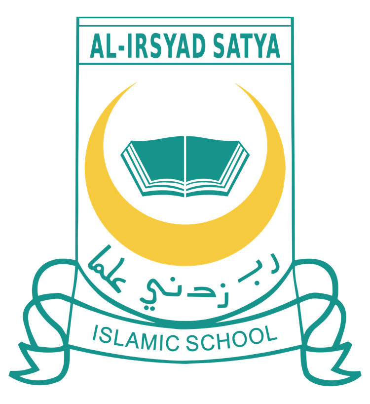 Al-Irsyad Satya Logo